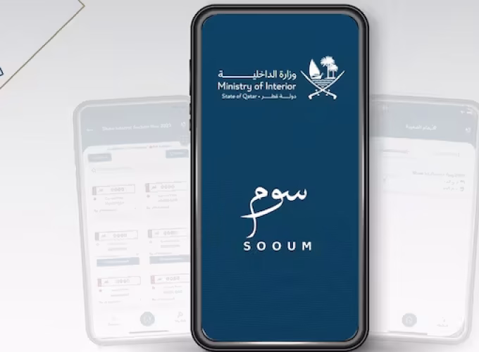 qatar-interior-ministry-to-release-significant-number-plates-on-december-18