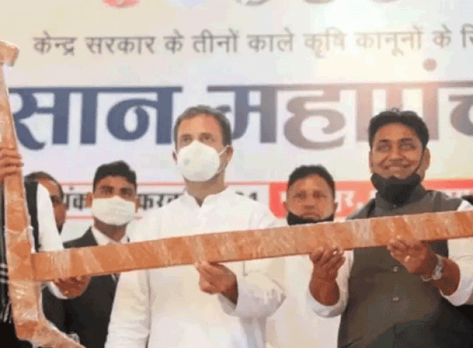 rahul-gahndhi