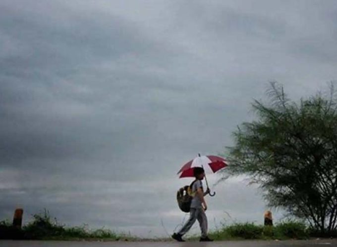 rain alert