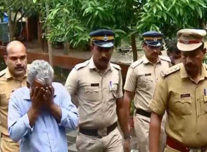 rape case against teacher