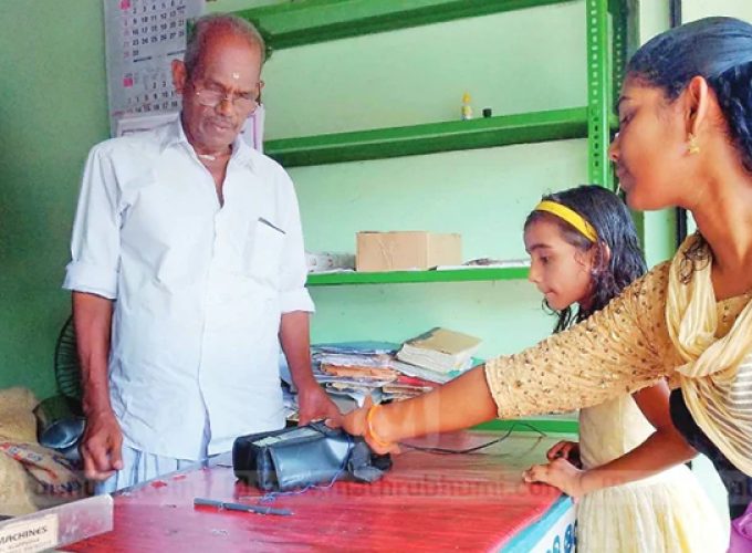 ration delears