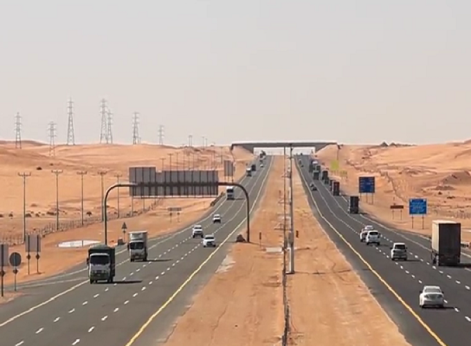 riyadh