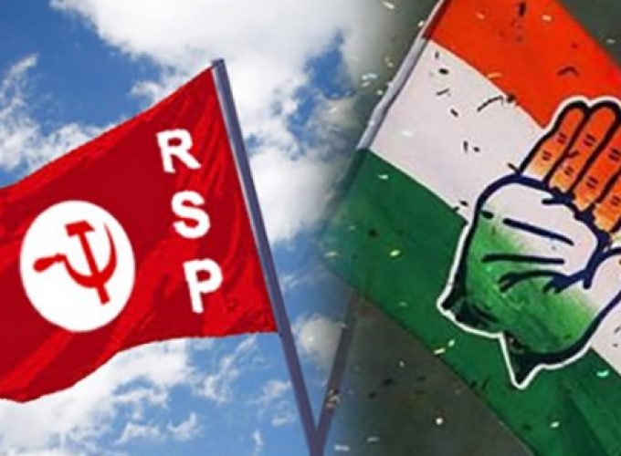 rsp