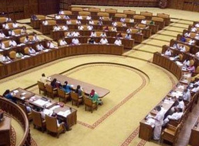 sabha