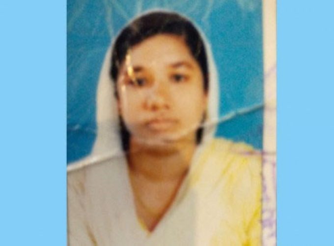 saleena