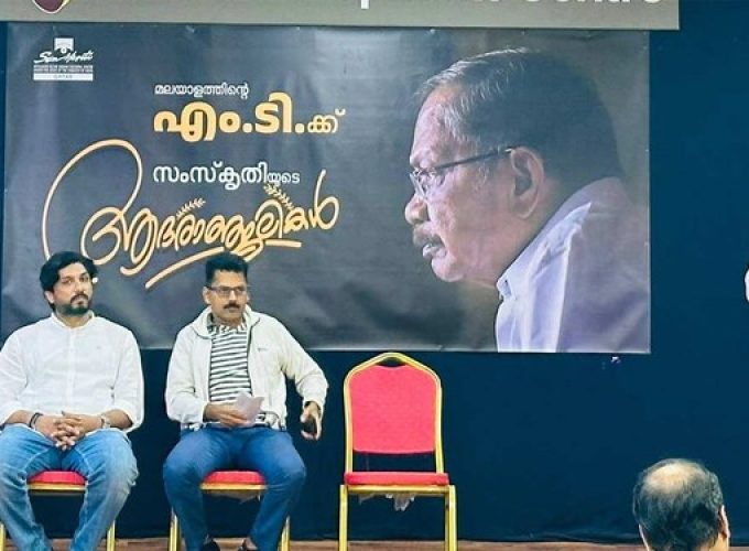 sanskriti-qatar-organized-mt-vasudevan-nair-commemoration-1