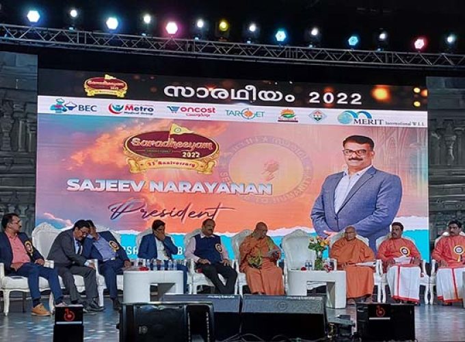 saradhiyam