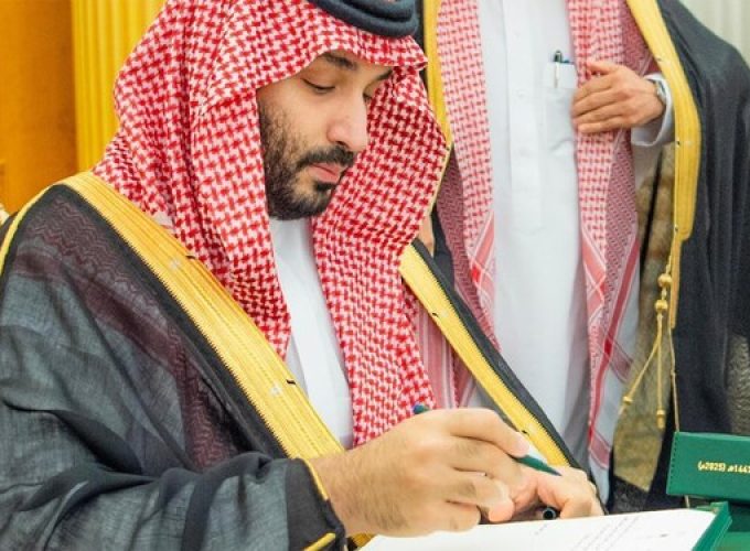 saudi-arabia-approved-its-state-budget-for-the-fiscal-year-2025