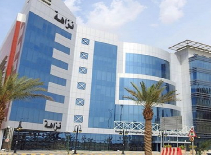 saudi arabia cinvestigation