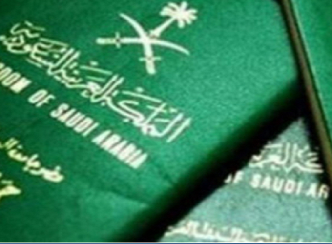 saudi pass
