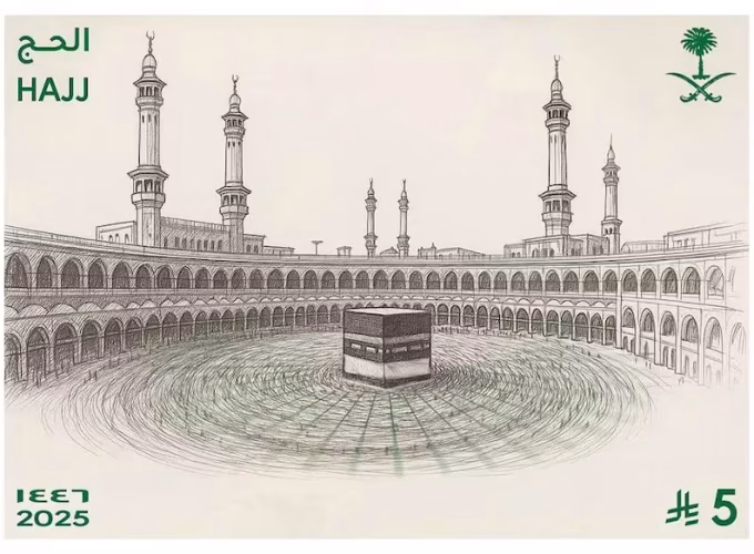 saudi-postal-department-released-new-stamps