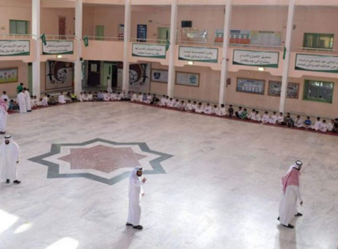 saudi school