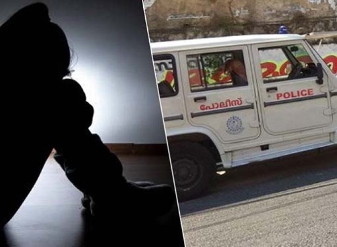 scaning centre abuse