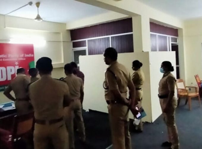 sdpi office