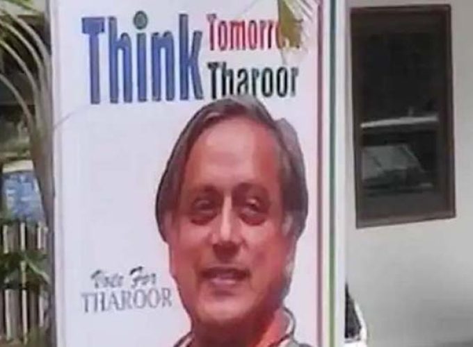 shasi tharoor flex bord