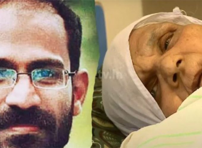 sidhik kappan mother