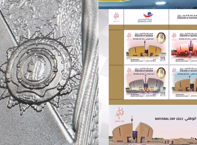 silver-commemorative-coin-issued-king-hamad-silver-jubilee1