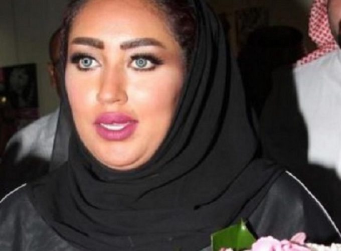 singer areej