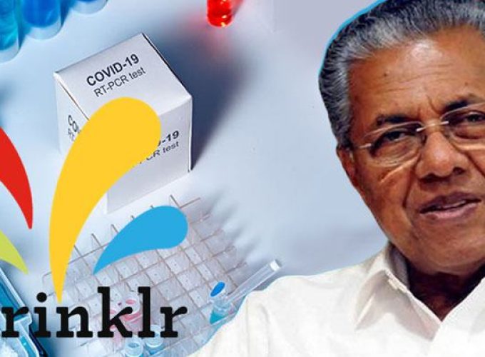 sprinklr pinarayi
