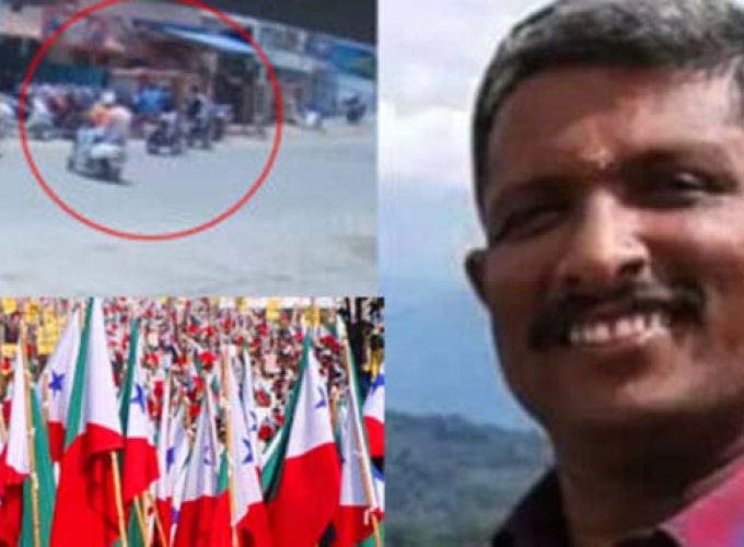 sreenivasan murder case