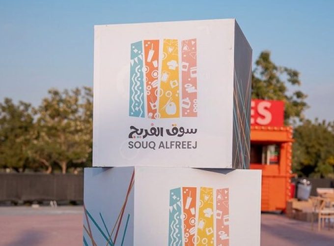 third-season-of-souq-al-freej-launches-at-al-warqa-park-3-dubai-municipality-1 (1)