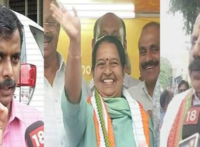 thrikkakara polling