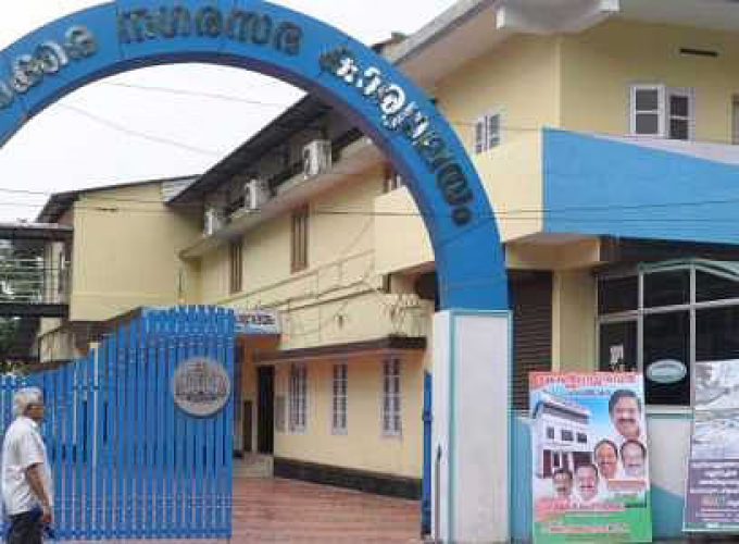 thrikkara muncipality
