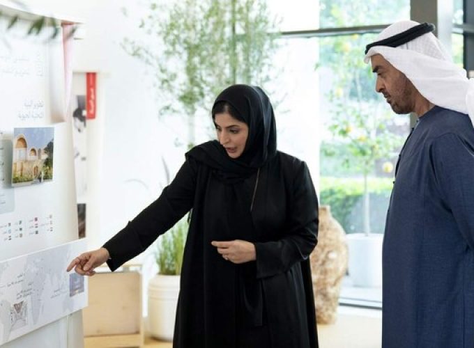 uae-mohamed-bin-zayed-foundation-for-humanity-launched