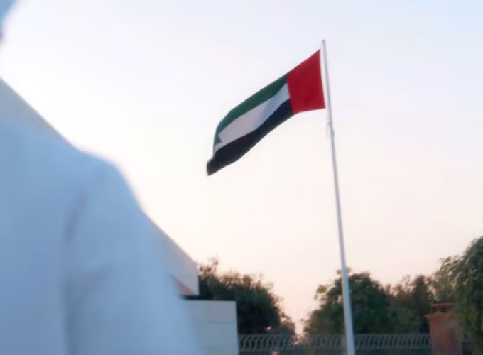 uae-national-day-2-days-holiday-for-private-sector