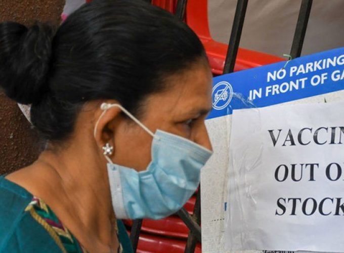 vaccine out of stock