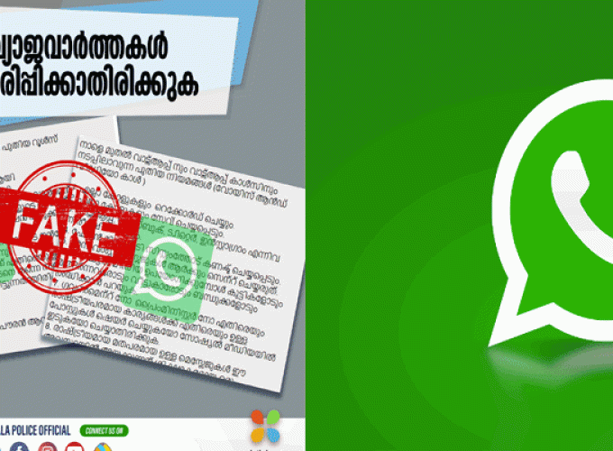 watsapp