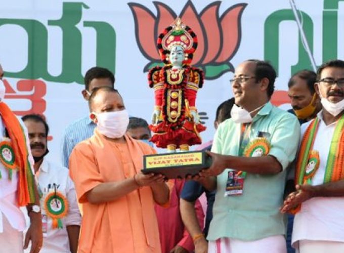 yogi at kerala
